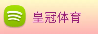 皇冠体育 Logo